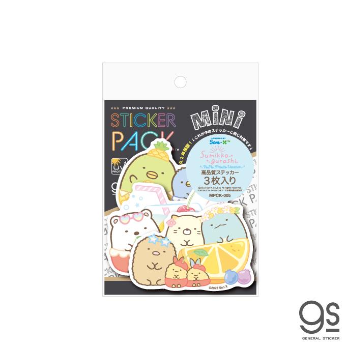 3枚セット ステッカーパックミニ すみっコぐらし フルーツ ステッカー