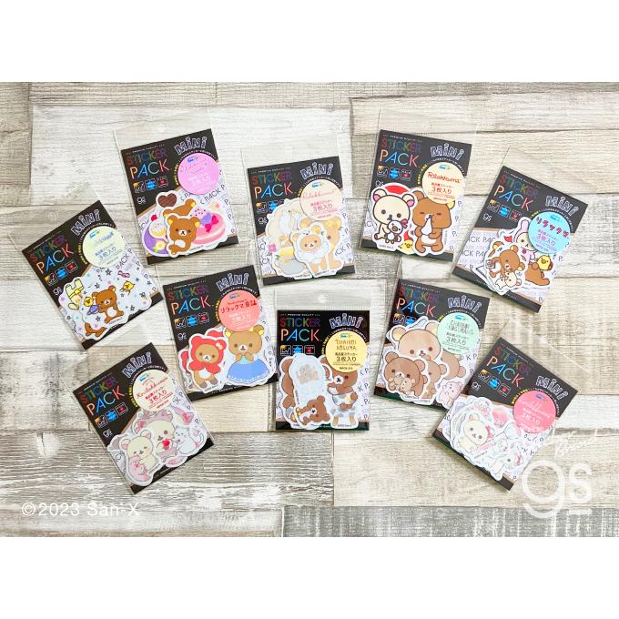 3枚セット リラックマ ステッカーパックミニ 童話 かわいい