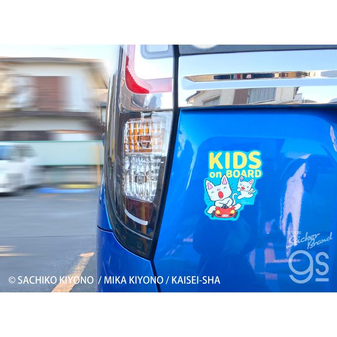 ノンタン ビッグサイズステッカー KIDS ON BOARD 車用 子ども 安全