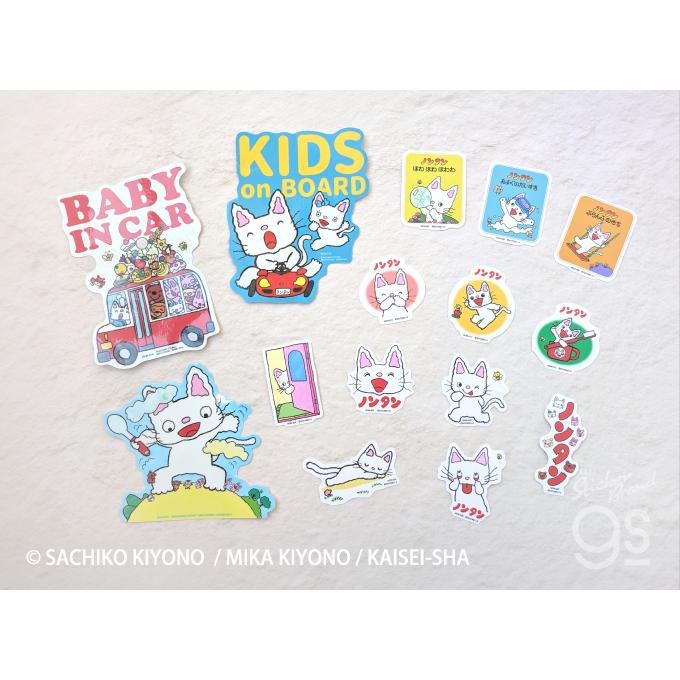 ノンタン ビッグサイズステッカー KIDS ON BOARD 車用 子ども 安全