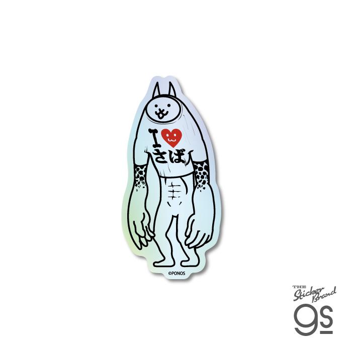 にゃんこ大戦争 ホログラムステッカー ネコジャラミ ゲーム game