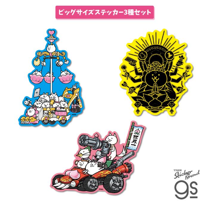 フリーダムウォーズ　プロパくんソフビフィギュア+シャツ+ステンレスボトル+シール ウォーターインシール/平成ファンシー【購入制限4点まで】 | シール