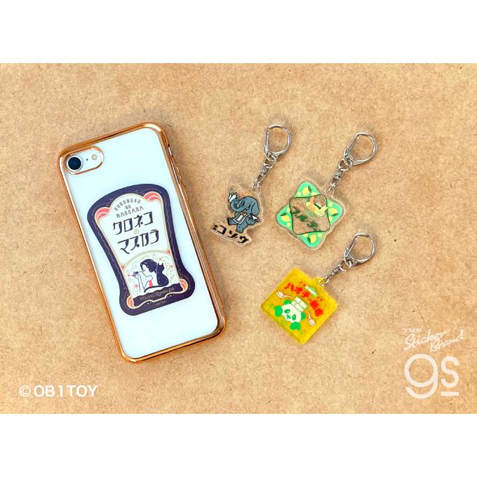 空想レトロ商店街 オビワン アクリルキーホルダー 喫茶コゾウ 昭和