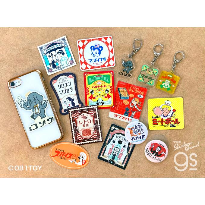 空想レトロ商店街 オビワン アクリルキーホルダー ハオチー飯店 昭和