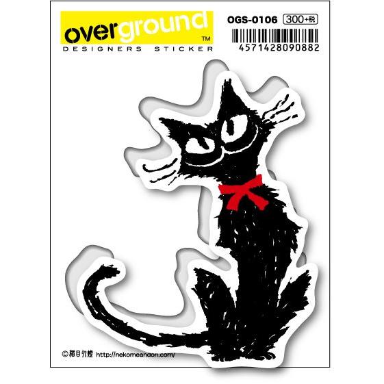 OGS0106 猫目行燈 赤いリボンの黒い猫 アーティストグッズ イラストレーター ステッカー｜we-love-sticker