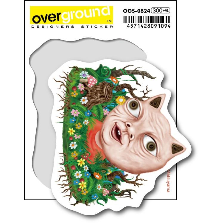 OGS0824 松山征シロー 秘密の花園 チャッピー編 アーティストグッズ