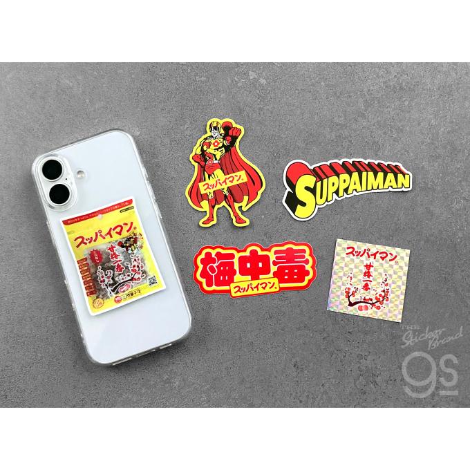 スッパイマン ダイカットステッカー イラスト お菓子 沖縄 梅 面白