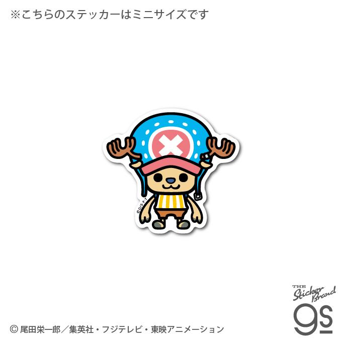 ワンピース パンソンワークス コラボステッカー トニートニー