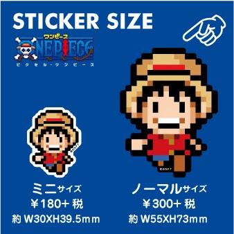 ピクセルワンピース ステッカー ルフィ 新世界ver ノーマルサイズ