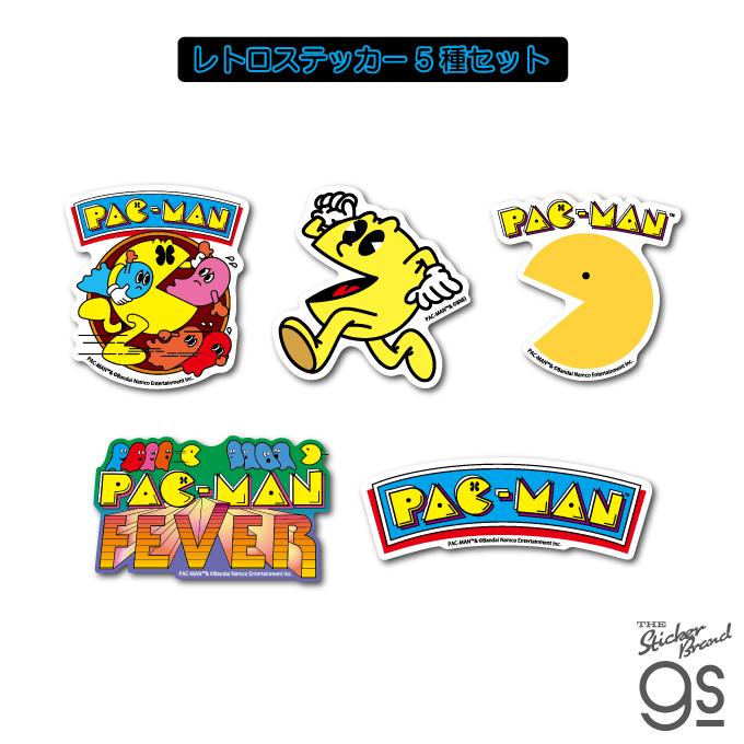 5種セット PAC-MAN レトロステッカー パックマン ゲーム game コレクション ライセンス商品 キャラクター 人気 gs 公式グッズ ...