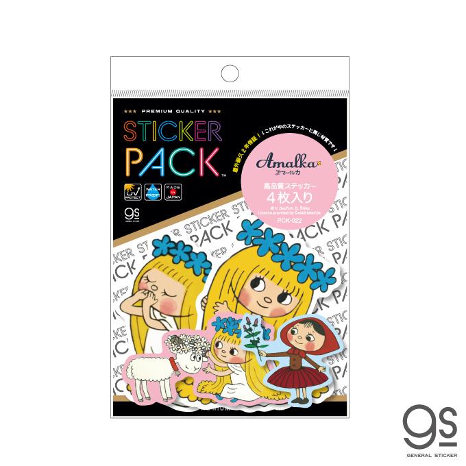 ラスト 女の子ステッカー4枚set 4枚セット ステッカーパック アマールカ アソート キャラクター