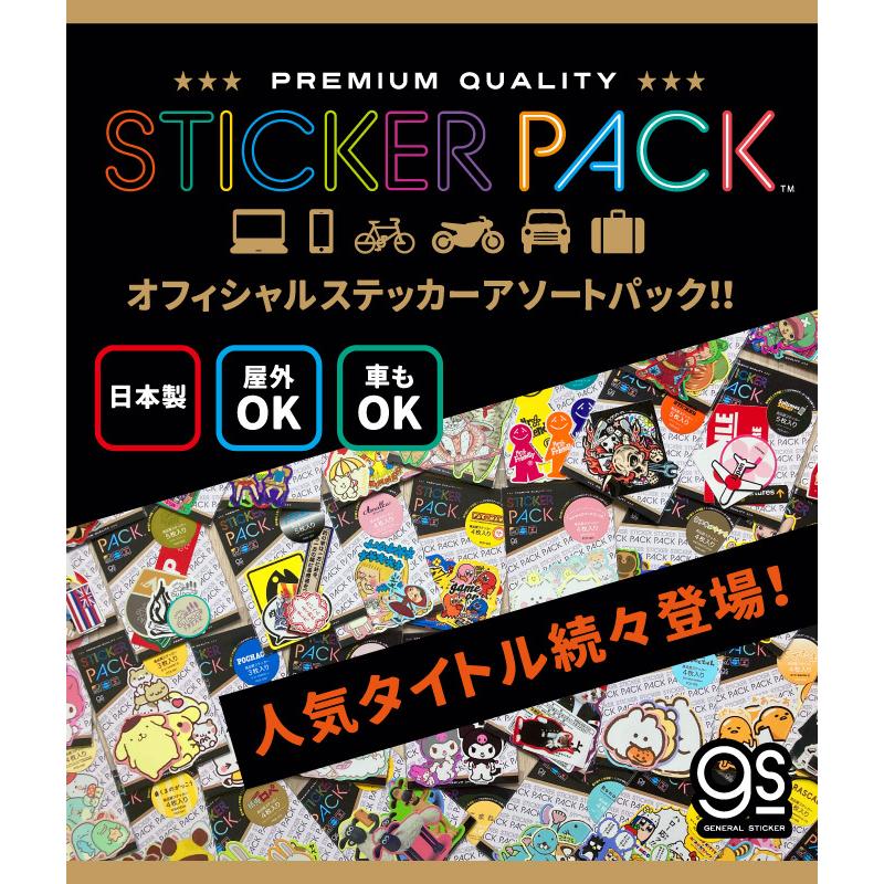 4枚セット ステッカーパック タヌキとキツネ キャラクターステッカー