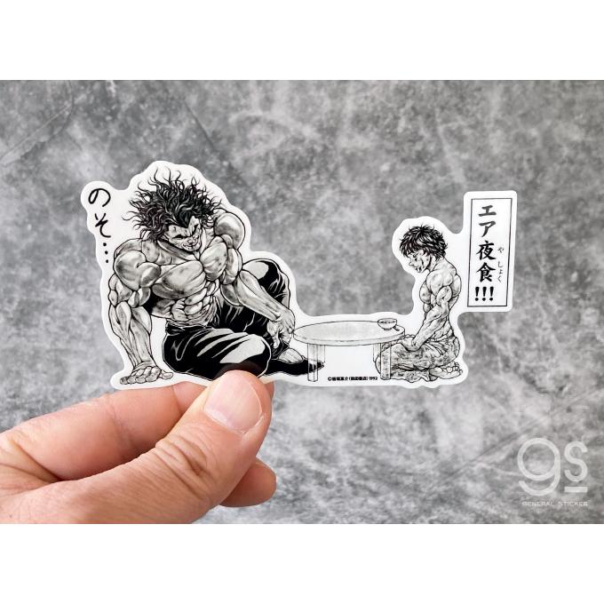 4枚セット ステッカーパック グラップラー刃牙 ステッカー アソート