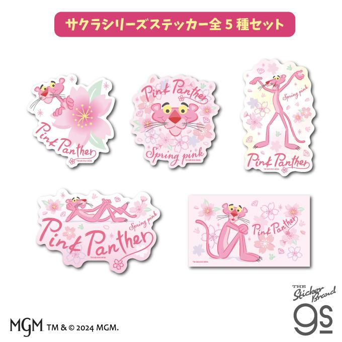 全5種セット ピンクパンサー サクラシリーズステッカー お花見 アニメ