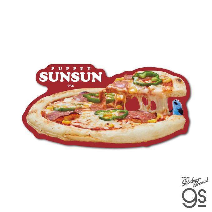 パペットスンスン ダイカットステッカー ピザとスンスン PUPPET SUNSUN