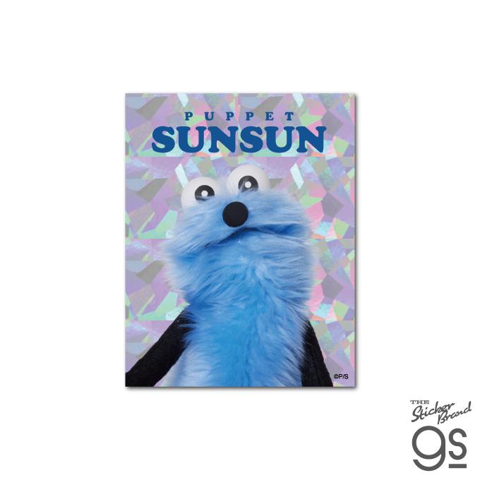 パペットスンスン ホログラムステッカー スンスン PUPPET SUNSUN パペットスンスン ホログラムステッカー スンスン PUPPET SUNSUN