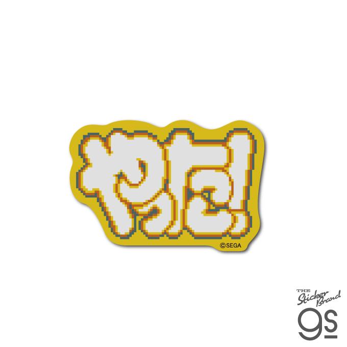 【非売品　新品未使用】限定購入特典　ファミコンゲームタイトルシート　ステッカー 非売品 新品未使用】限定購入特典 ファミコンゲームタイトルシート