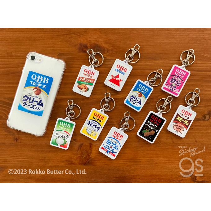 QBBベビーチーズ両面キーホルダー ロゴ 六甲バター おつまみ 食品 面白