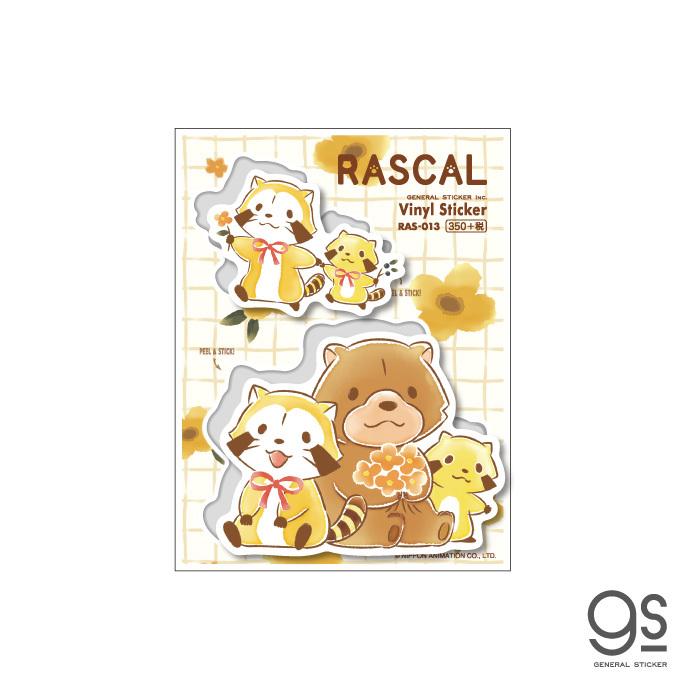 ラスカル ステッカー なかよし タンガ メイプル キャラクターステッカー あらいぐま アニメ 人気 かわいい Ras013 Gs 公式グッズ Ras 013 ゼネラルステッカー 通販 Yahoo ショッピング