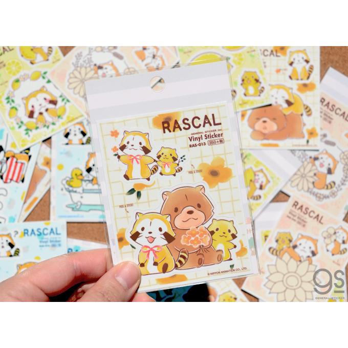 ラスカル ステッカー お昼寝 タンガ キャラクターステッカー
