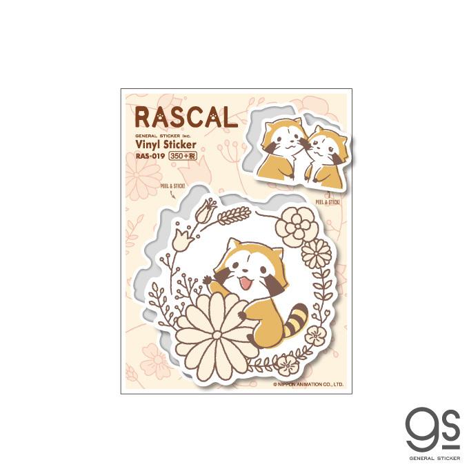 ラスカル ステッカー ボタニカルリース リリィ キャラクターステッカー あらいぐま アニメ 人気 かわいい Ras019 Gs 公式グッズ Ras 019 ゼネラルステッカー 通販 Yahoo ショッピング