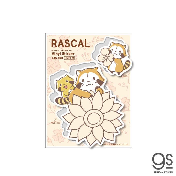 ラスカル ステッカー ラスカル メイプル ボタニカル キャラクターステッカー あらいぐま アニメ 人気 かわいい Ras0 Gs 公式グッズ Ras 0 ゼネラルステッカー 通販 Yahoo ショッピング