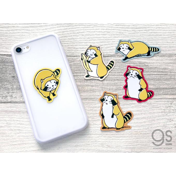 ラスカル確認用 ラスカルクラシック ダイカットステッカー 03 バナナ あらいぐま