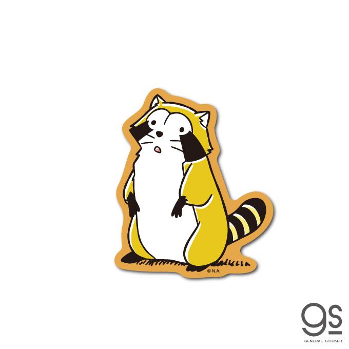 ラスカルクラシック ダイカットステッカー 05 あらいぐまラスカル 世界