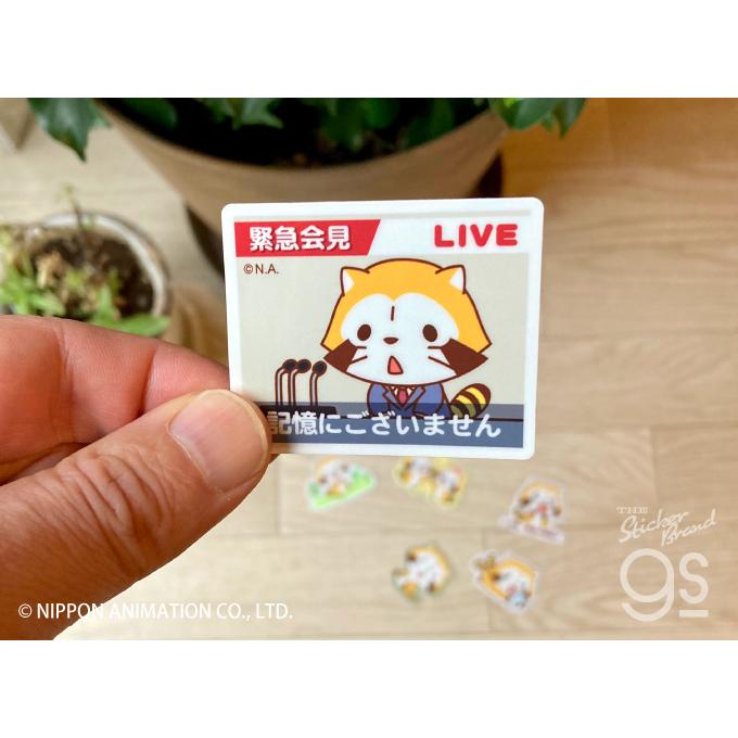 ラスカル ダイカットミニステッカー ハイタッチ かわいい 世界名作劇場
