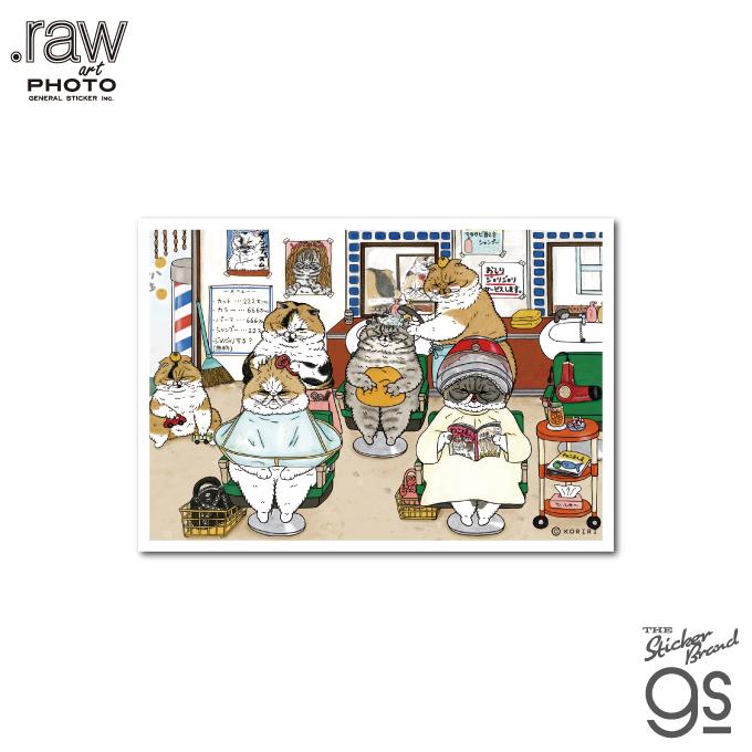 世にも不思議な猫世界 L判絹目生写真 バーバーむたこ RAW018 世にも不思議な猫世界 L判絹目生写真 バーバーむたこ RAW018