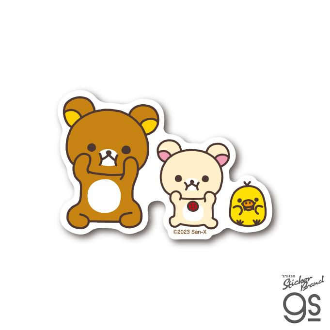 リラックマ ダイカットステッカー む！ かわいい キャラクター