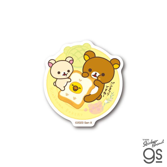リラックマ ダイカットステッカー パンまつり かわいい キャラクター