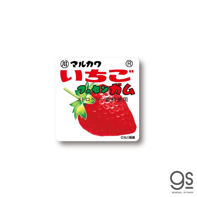 レトロ駄菓子 ステッカー いちごフーセンガム マルカワ ガム 昭和