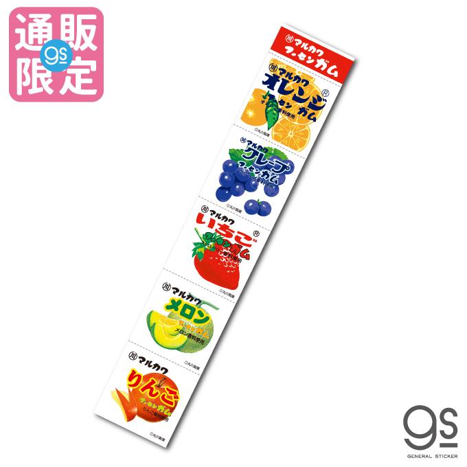 通販サイト限定 レトロ駄菓子 ステッカー フーセンガム 5枚 通販サイト限定 レトロ駄菓子 ステッカー フーセンガム 5枚