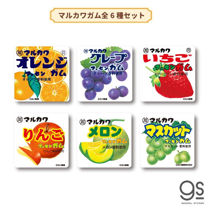 全6種セット レトロ駄菓子 ステッカー マルカワガム 全6種セット レトロ駄菓子 ステッカー マルカワガム