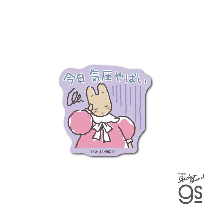 【専用です】ハローキティ マロンクリーム　昭和レトロ　くろがね 希少】マロンクリーム ゴミ箱 1994年 平成レトロ くろがね レトロ缶