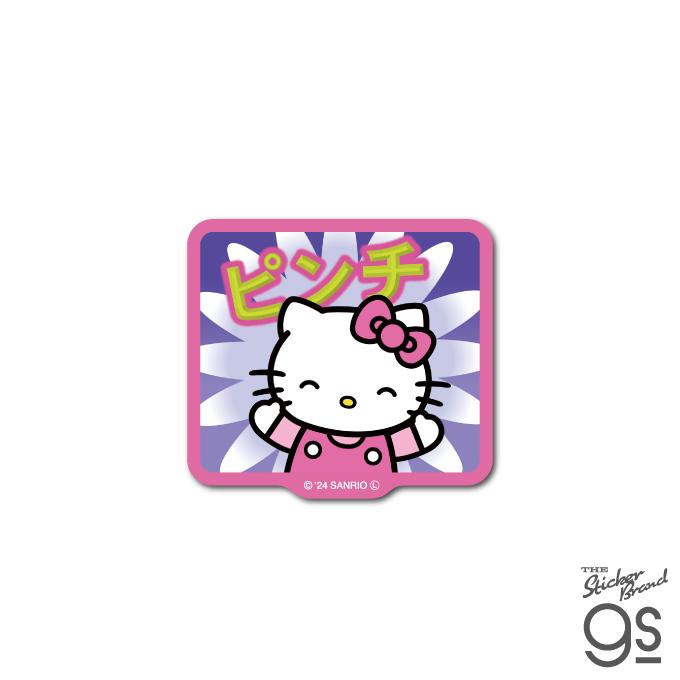 ハローキティY2K ミニステッカー ピンチ サンリオ KITTY キティ ハローキティY2K ミニステッカー ピンチ サンリオ KITTY キティ