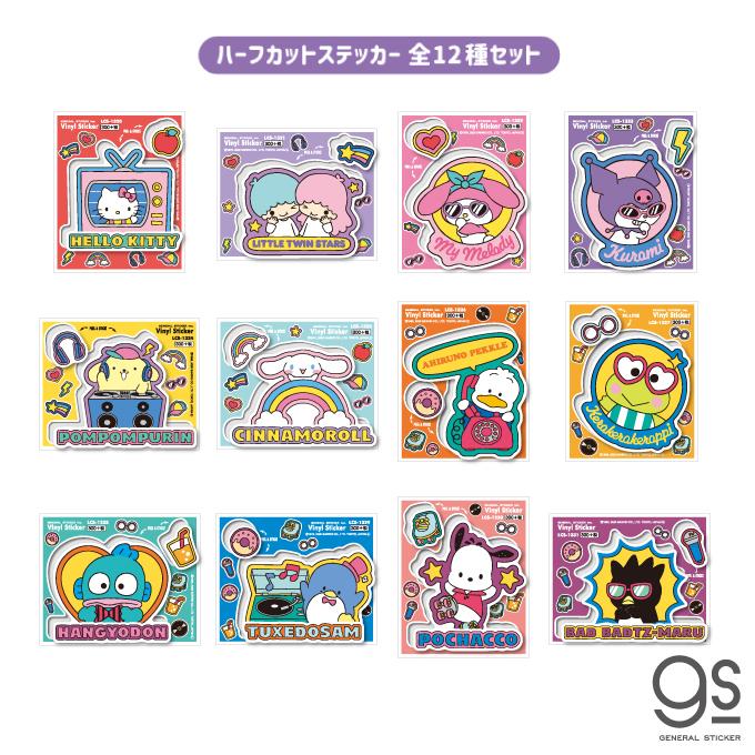 全12種セット サンリオキャラクターズ まとめ買い キャラクターステッカー サンリオ ポップ レトロ ミュージック イラスト Sansset01 Gs 公式グッズ San S Set01 ゼネラルステッカー 通販 Yahoo ショッピング