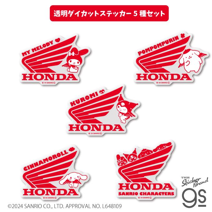 5種セット Honda×サンリオキャラクターズ 透明ステッカーレッド
