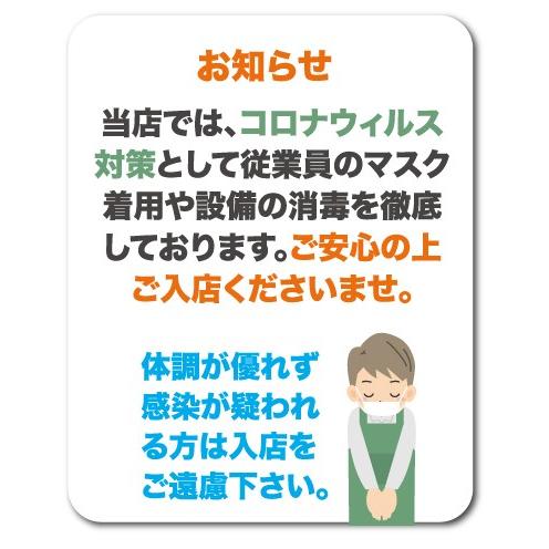 サインステッカー コロナウイルス対策 マスク着用 Lサイズ ラージ Sgsl233 注意 警告 ピクトサイン ピクトグラムステッカー Sgsl 233 ゼネラルステッカー 通販 Yahoo ショッピング