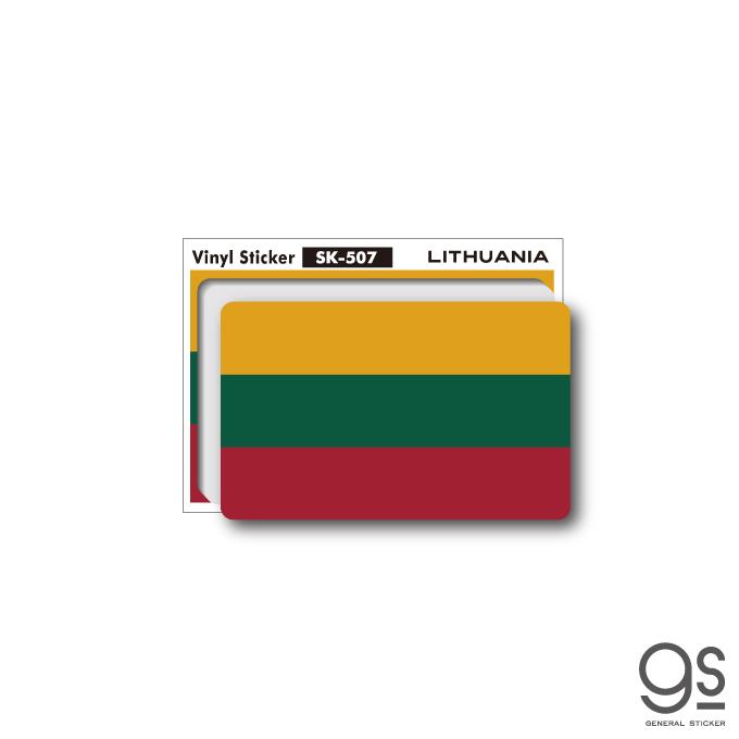 国旗ステッカー リトアニア LITHUANIA 100円国旗 旅行 スーツケース 車 PC スマホ SK507 gs グッズ｜we-love-sticker