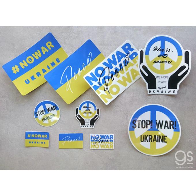 Peace UKRAINE ピースマーク Lサイズ 大きめ ウクライナ ステッカー 平和 支援 願い 寄付 NO WAR Support 国旗 SK552 gs グッズ｜we-love-sticker｜03