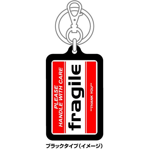 キーホルダー SKK058 FRAGILE スーツケース等に｜we-love-sticker｜02