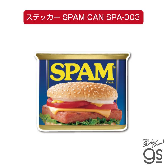 ステッカー SPAM CAN スパム缶 パッケージ SPA003 アメリカン雑貨
