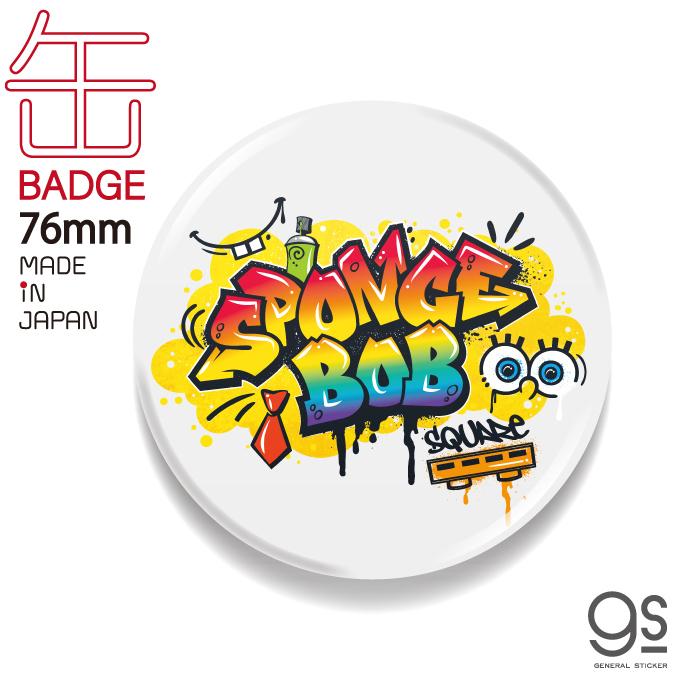 スポンジ・ボブ 76mm缶バッジ SPONGE BOB アメリカ アニメ