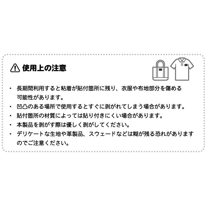 サテンシール 布地に貼れるシール レインボーフラッグ 使い捨て 日替わり アピール 表示 ジェンダー LGBT 応援 お知らせ STN009 gs グッズ｜we-love-sticker｜06