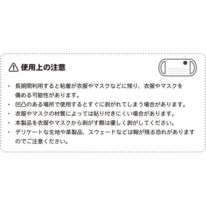 お得な31枚入り サテンシール マスクに貼れるシール レインボーフラッグ サークル 使い捨て 日替わり アピール ジェンダー LGBT 応援 STN012｜we-love-sticker｜04