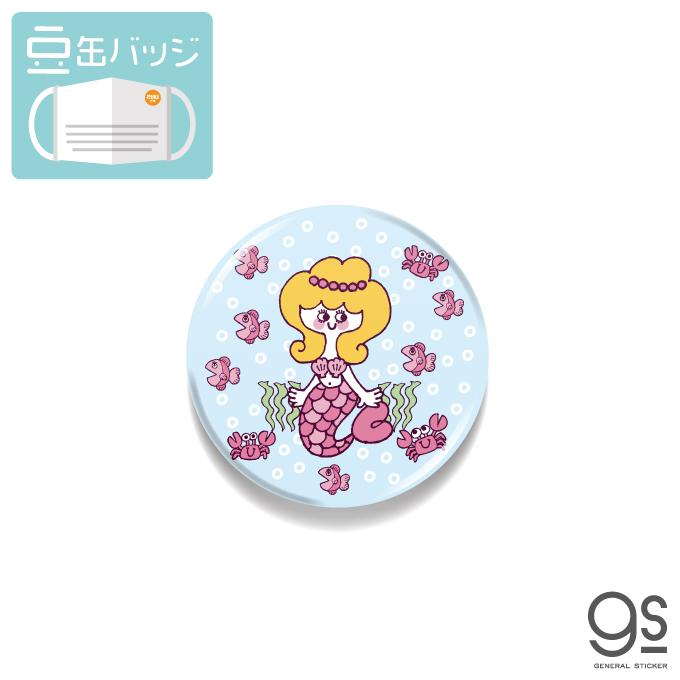 SWIMMER 22mm缶バッジ 人魚 マスクにつける缶バッジ キャラクター
