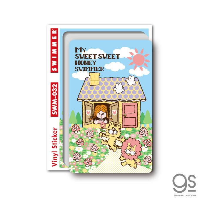 Swimmer My Sweet Honey ライオン ミニステッカー キャラクターステッカー スイマー ブランド イラスト かわいい パステル レトロ 雑貨 Swm032 Gs 公式グッズ Swm 032 ゼネラルステッカー 通販 Yahoo ショッピング