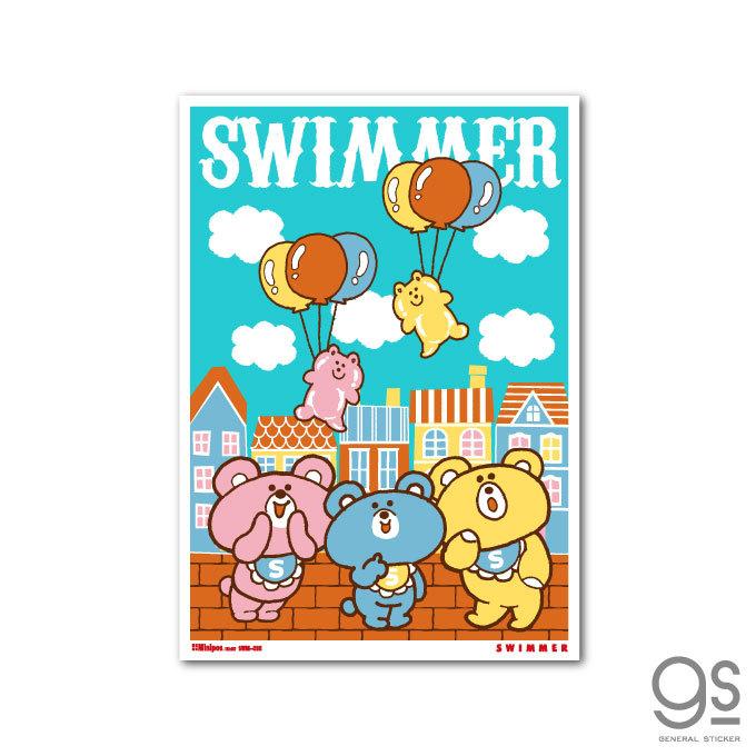 SWIMMER クマ ミニポスター キャラクター B5サイズ スイマー ブランド イラスト かわいい パステル レトロ インテリア雑貨 SWM038 gs 公式グッズ｜we-love-sticker